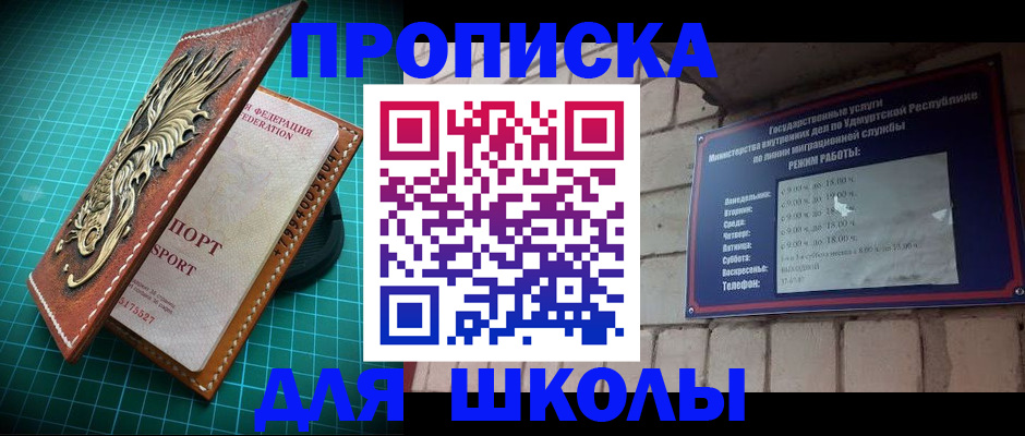 временная регистрация законно в Корсакове